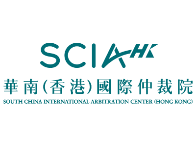 South China International Arbitration Center (Hong Kong)